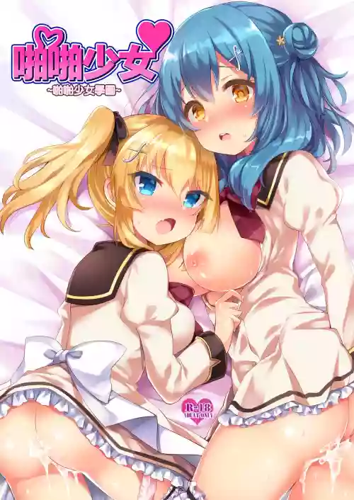 パコガ圖