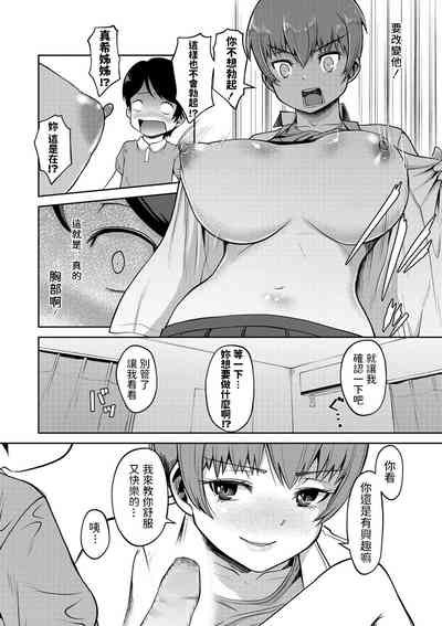 第6頁圖