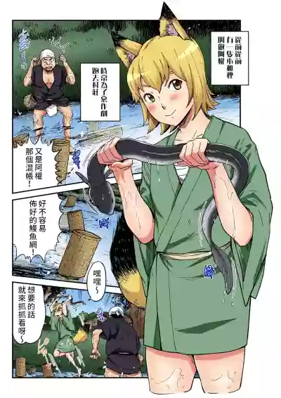 第2頁圖