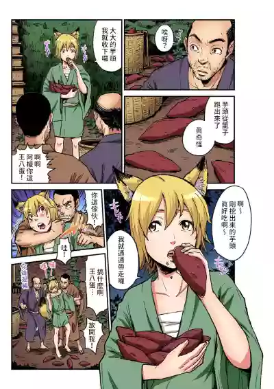 第6頁圖