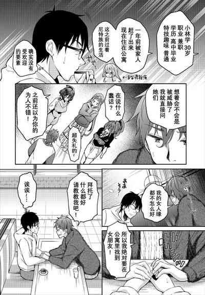 第106頁圖