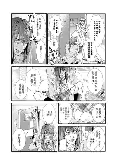 第10頁圖