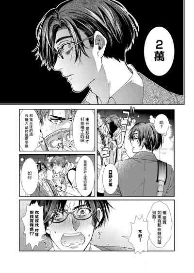 第30頁圖