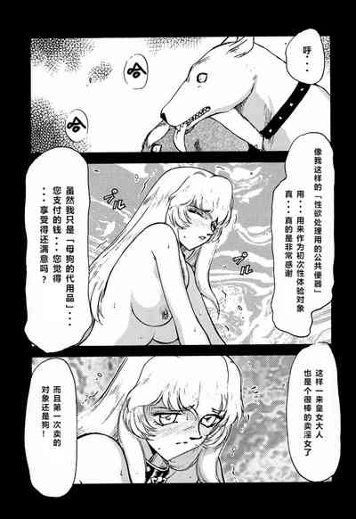 第30頁圖