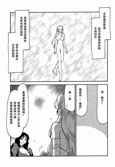 第38頁圖