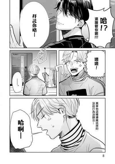 第10页图