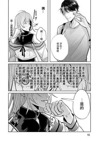 第18页图