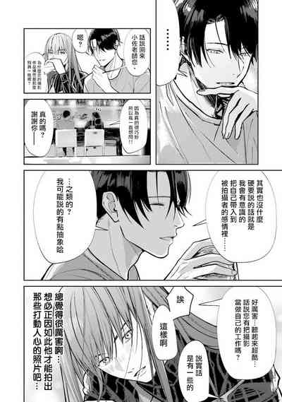 第26页图