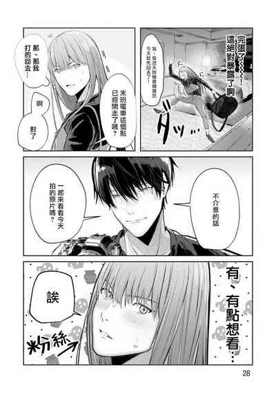 第30页图