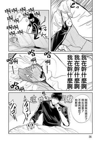 第38页图