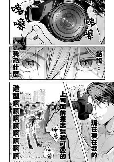 第6页图