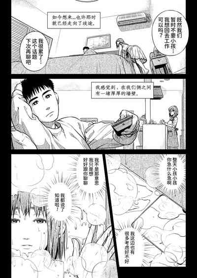 第10页图