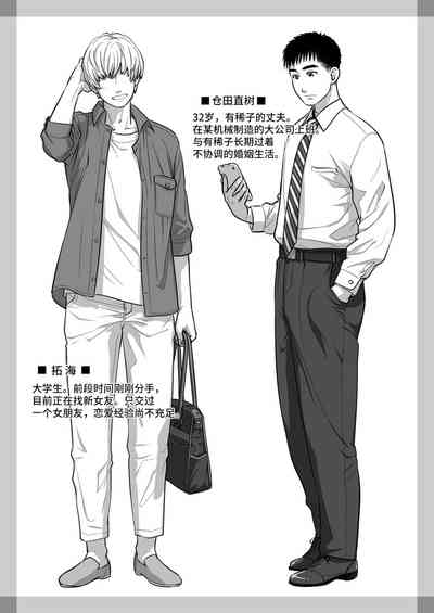 第58页图