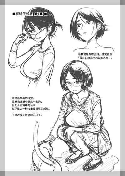第62页图