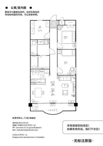 第74页图