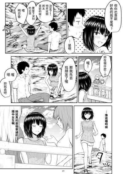 第22頁圖