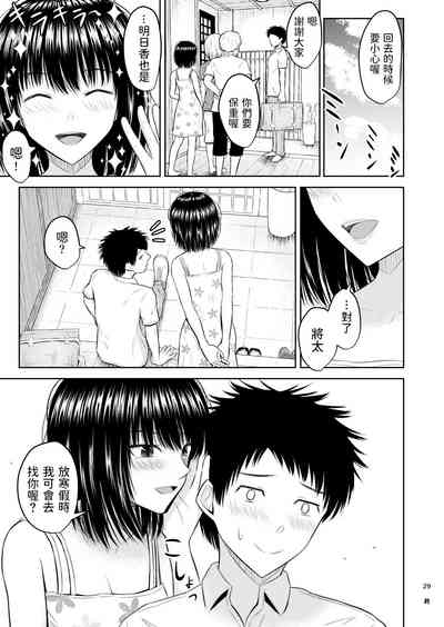 第30頁圖