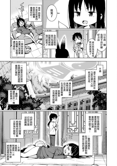 第122頁圖