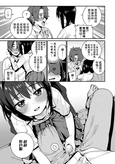 第166頁圖