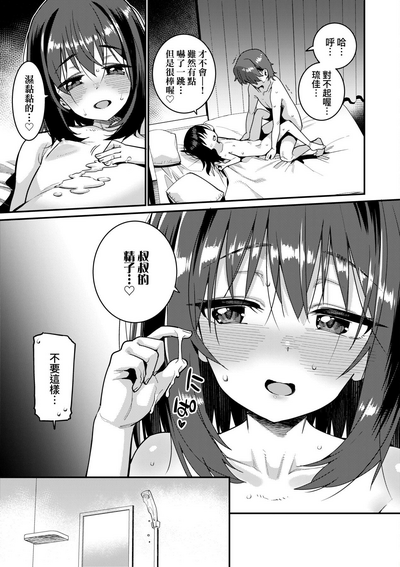 第194頁圖