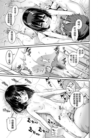 第206頁圖