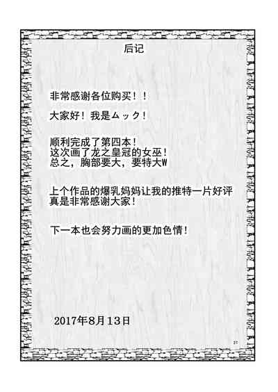 第26頁圖