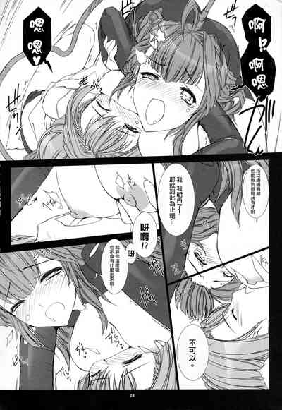 第26页图
