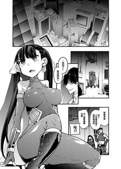 第2页图