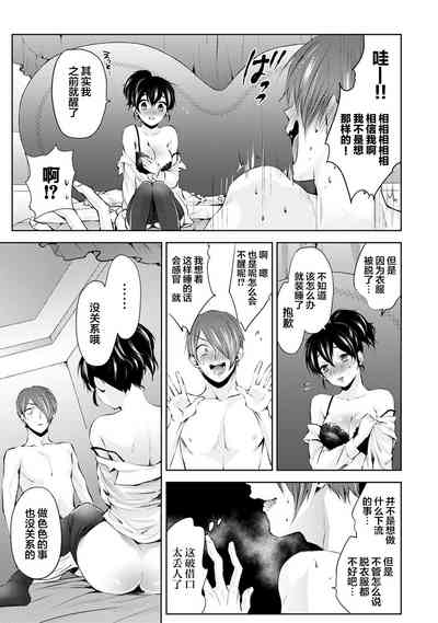 第10页图
