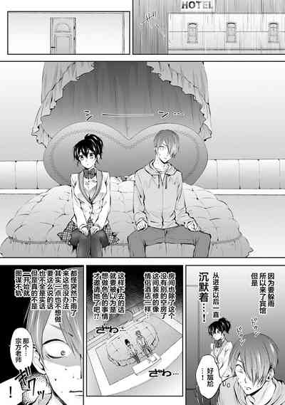 第2页图