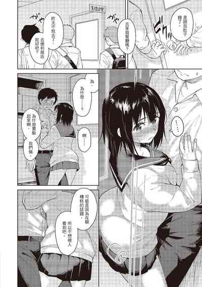 第10頁圖