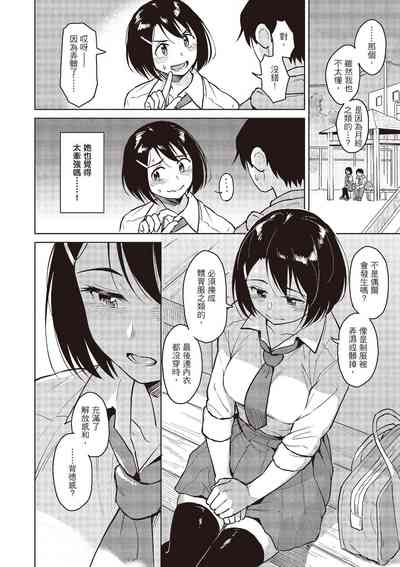 第26頁圖