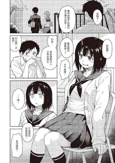 第6頁圖