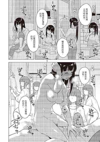第86頁圖