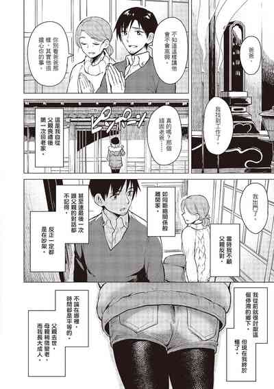 第94頁圖