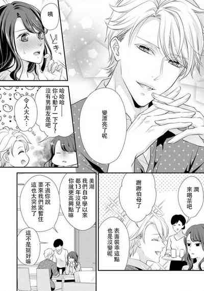 第6頁圖