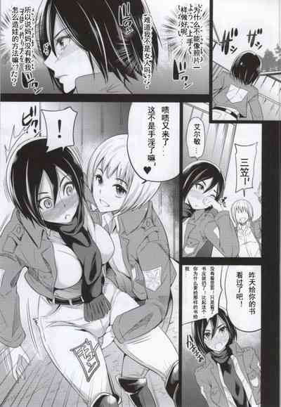 第6頁圖