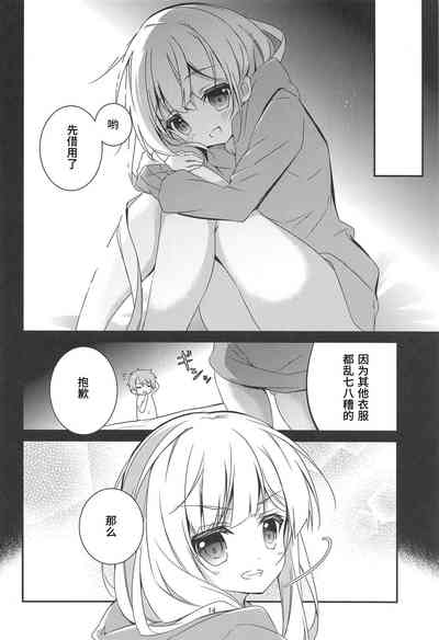第14頁圖