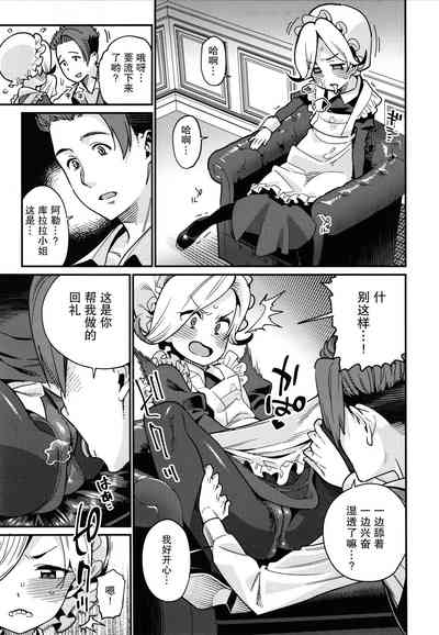第10頁圖