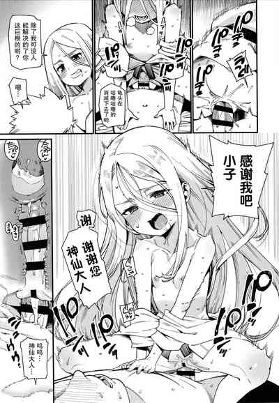 第110頁圖