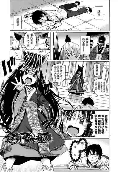 第118頁圖
