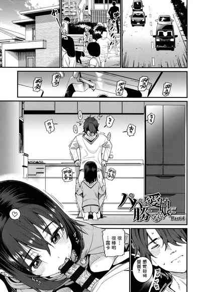 第194頁圖