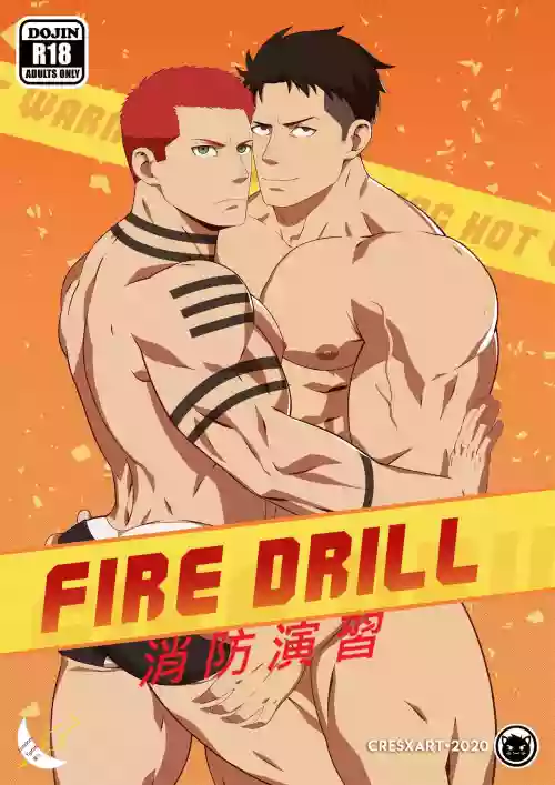 Fire Drill! | 消防演習!圖