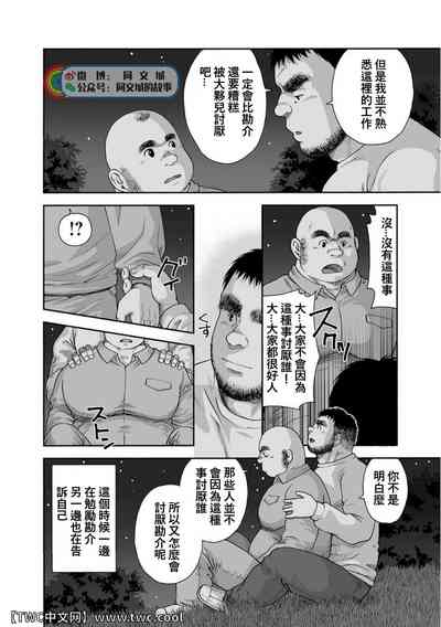 第70页图