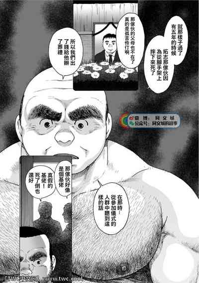 第98页图