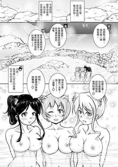 第38頁圖