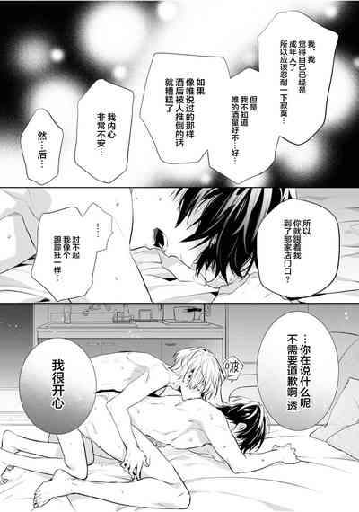 第50頁圖