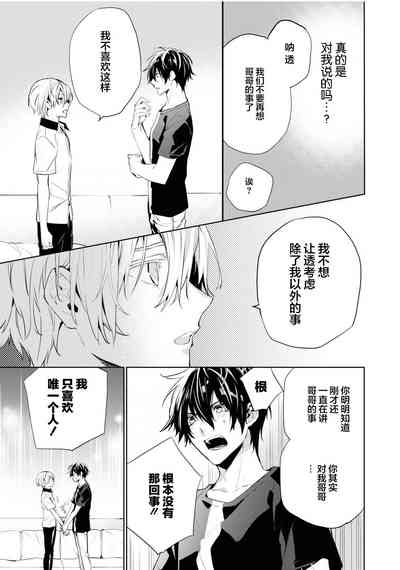 第86頁圖