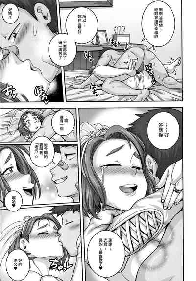 第26页图