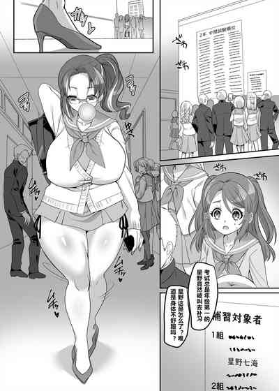 第30页图